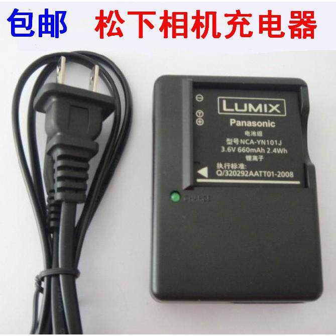 Miễn Phí Vận Chuyển Panasonic LUMIX DMC-FX40 FX48 FX500 FX550 FX580 FS12 Sạc Máy Ảnh