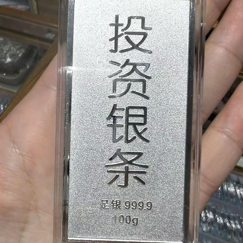 Trang sức bạc nguyên chất sterling 9999 - hình chữ nhật, phù hợp làm quà tặng hoặc bộ sưu tập