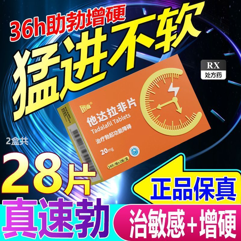 Fine Tuning Qing Balance Soothing Yiyuan Yuan Soothing