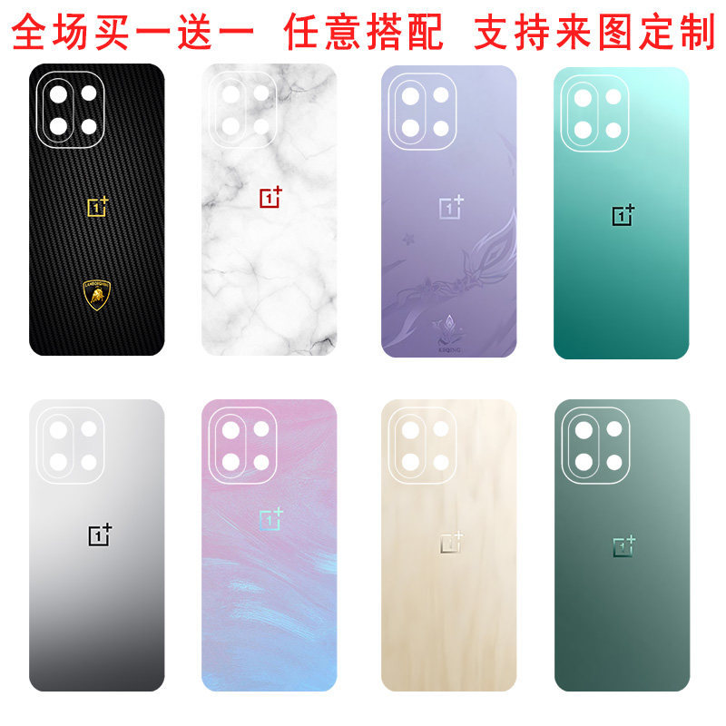 Thích hợp cho OnePlus 13T / 12 / 11 / 10 / 9 Miếng dán điện thoại di động Mặt sau ACE5 / 3pro Racing