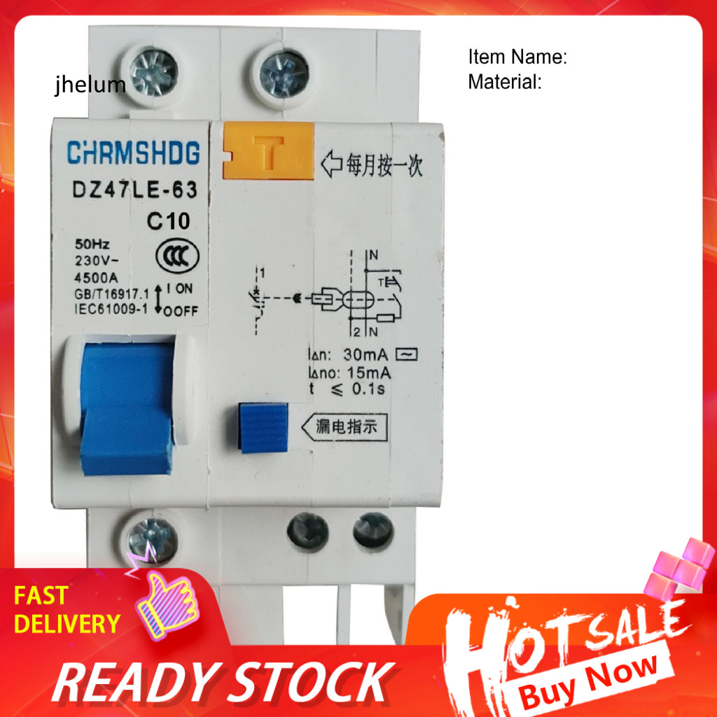 Jl * DZ47LE-63-1P 10 / 16 / 20 / 32 / 40 / 63A Bộ ngắt mạch Bảo vệ rò rỉ gia đình