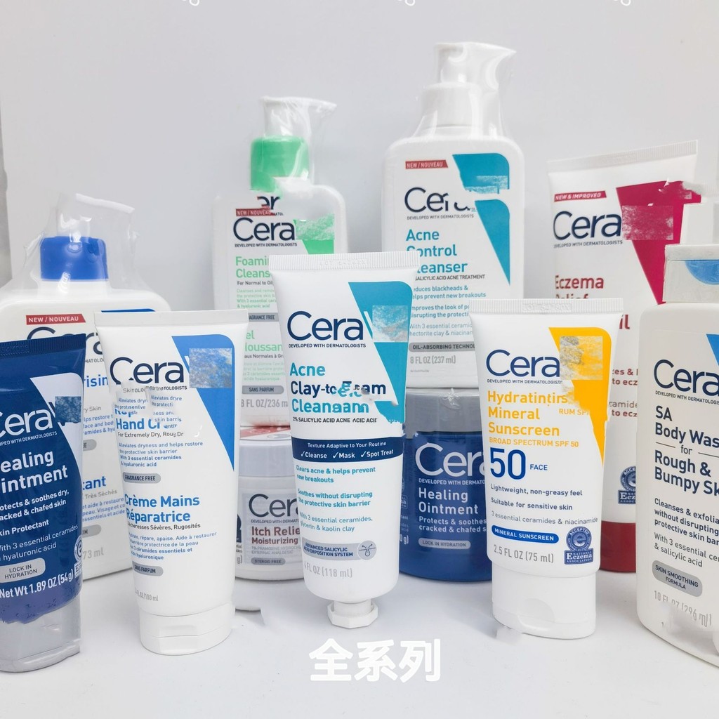 baoluan#Cera Full range of Seleture skincare products eye cream, face cream, night cream, serum, pro