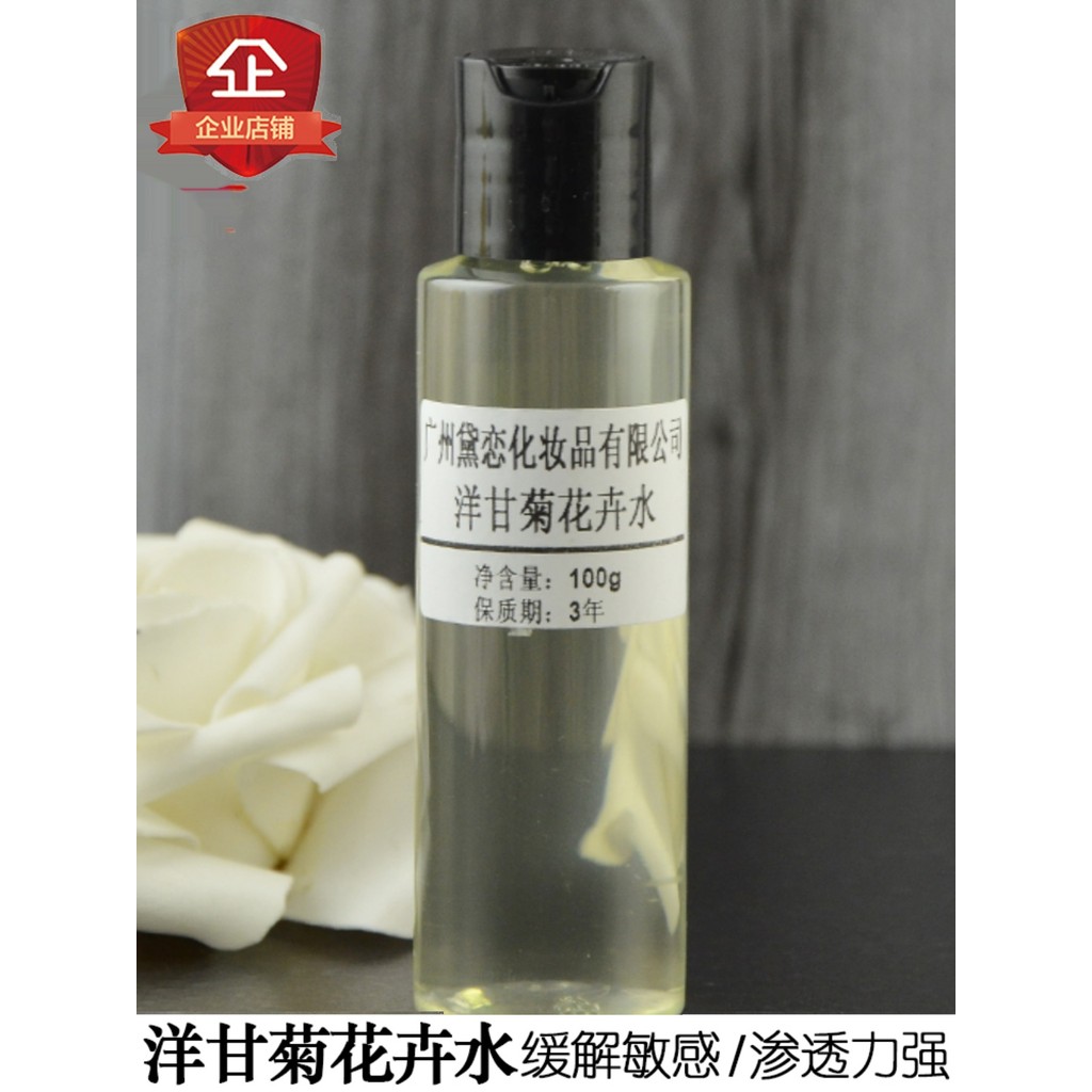 Spot Goods#Chamomile Floral Water100gK Sensitive skin redness-reducing toner repairs damaged skin, s