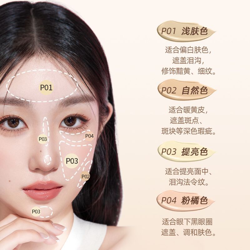 Brightening Brightening Covering Dark Circles Expanding Tears High Face Dezone Dezone Acnealer