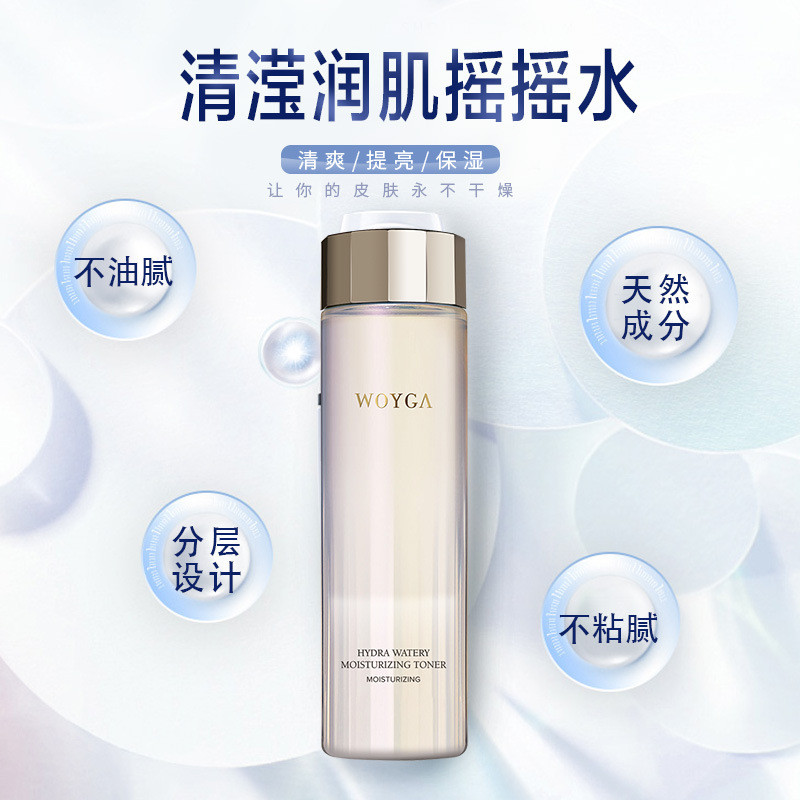 Spot Goods#Toner, refreshing essence, repairing water for oily skin, soothing toner, repairing essen