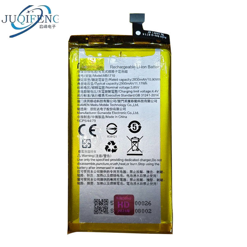 Thích hợp cho Meitu T9 Phiên bản giới hạn MP1710 MB1710 Điện thoại di động Tích hợp pin Bảng điện