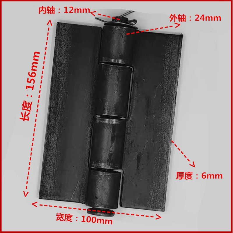 Bản lề cực lớn Daquan Bản lề hàn dày Bản lề hàn Bản lề hạng nặng Bản lề có thể tháo rời Bản lề Ngăn 
