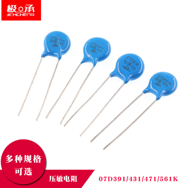 Điện trở dị ứng điện áp 07D391K 07D431K 07D471K 07D561K Điện trở