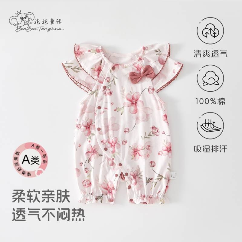 Baby Jumpsuit Baby Girl Summer Thin Clothes Girl Floral Jumpsuit Cotton Newborn H3UM
