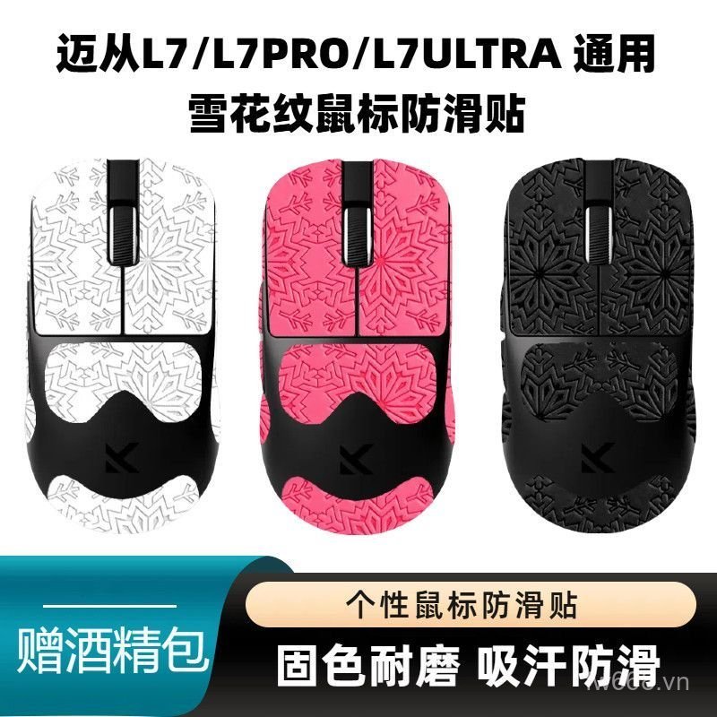 Phổ Biến Thích Hợp Cho Từ L7 / L7PRO / L7ULTRA Chuột Họa Tiết Tuyết Đa Năng Chống Trơn Trượt Miếng D