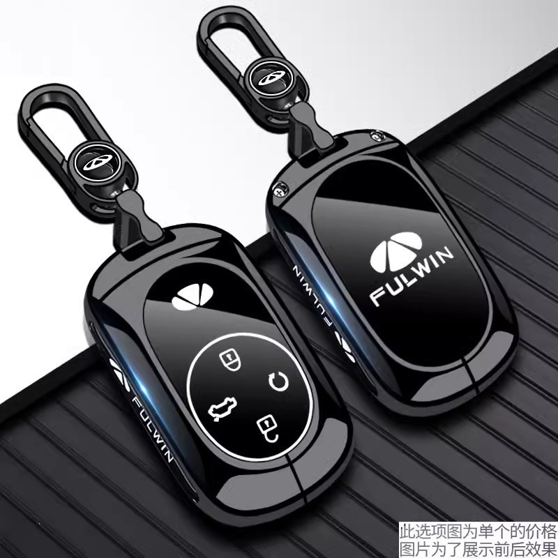 Chery Fengyun T9 Chìa Khóa Chery Fengyun T10 Chuyên Dụng 2024 Phong Cách Mới Sửa Đổi Tiếp Liệu Túi Ô