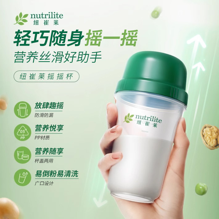 Anli Protein Dinh Dưỡng Bột Lắc Cốc Bột Thay Thế Bữa Ăn Sữa Lắc Protein Bột Thể Thao Nutrilite Shake