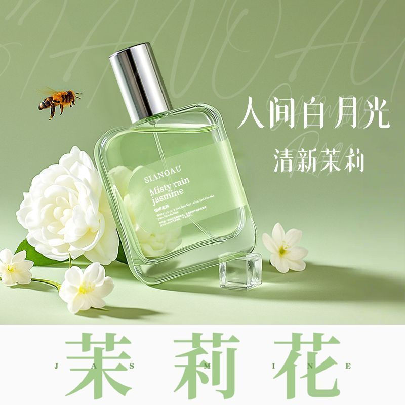 New Product#Camellia floral fragrance perfume, gardenia perfume, jasmine light fragrance, long-lasti