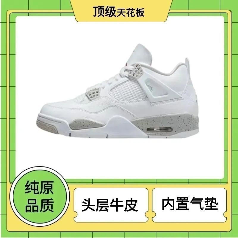 A aj4 Giày Bóng Rổ Điện Mẹ Xi Măng Trắng Máy Đầu Tiên Oreo Đen Samurai Nam Nữ Giày Thể Thao