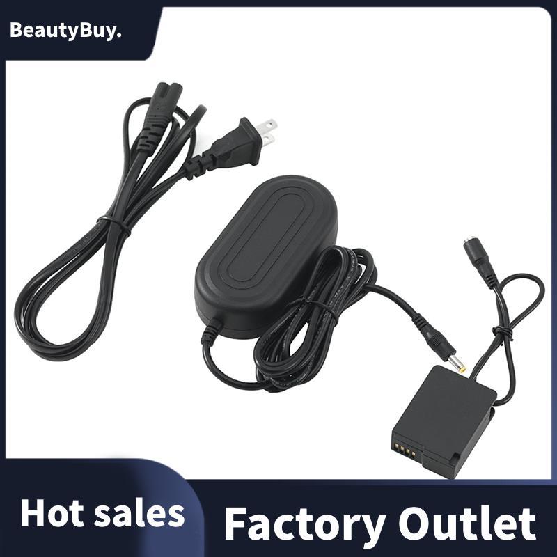 Bộ khớp nối pin giả pin DMW-BLC12 DCC8 cho FZ200 FZ300 FZ2500 G5 G6 G7 G80 G81 G85 GX8 G99 Phích cắm