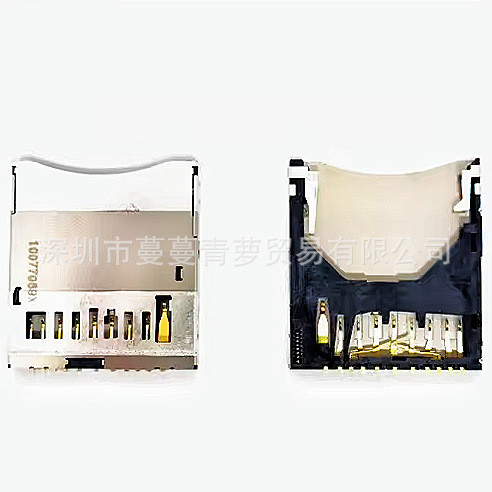 Thương Hiệu Mới Chính Hãng Thích Hợp Cho Canon 650D 700D 6D G9 G7 SX20 5D3 5DS 7d2 Khe Cắm Thẻ SD