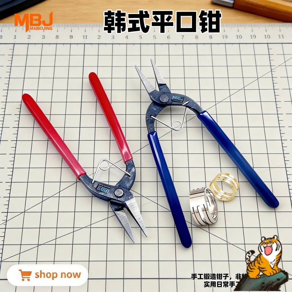 Spot Goods#Blue-handled needle-nose pliers, hand-polished flat pliers, hardened steel jewelry ring c