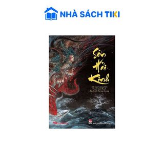 Sách Sơn Hải Kinh - NXB Kim Đồng