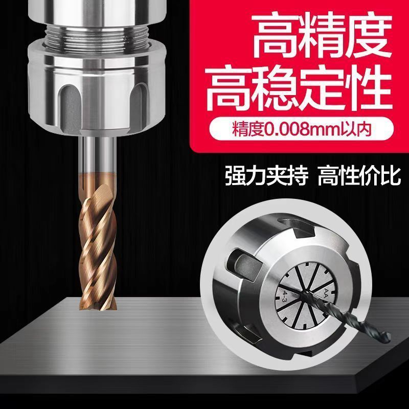 CNC Chuck ER Chuck ER20 Collet ER25 / 32 / 16 Mũi Khoan Kẹp Tay Kẹp Gió Đầu Sandwich
