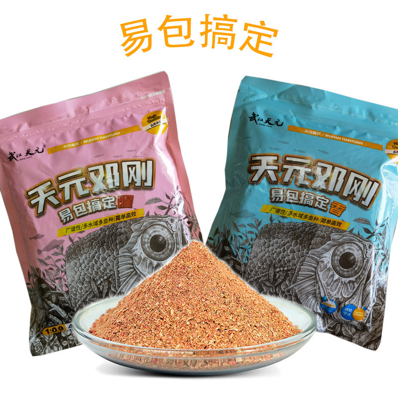 Vũ Hán Tianyuan Deng Gangyi - Mồi câu cá chất lượng cao dành cho cá chép hoang dã, tổ chất liệu thu 