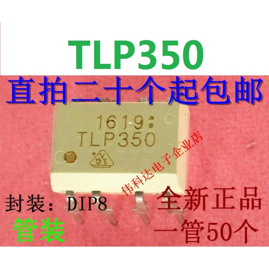 10 TLP350 DIP-8