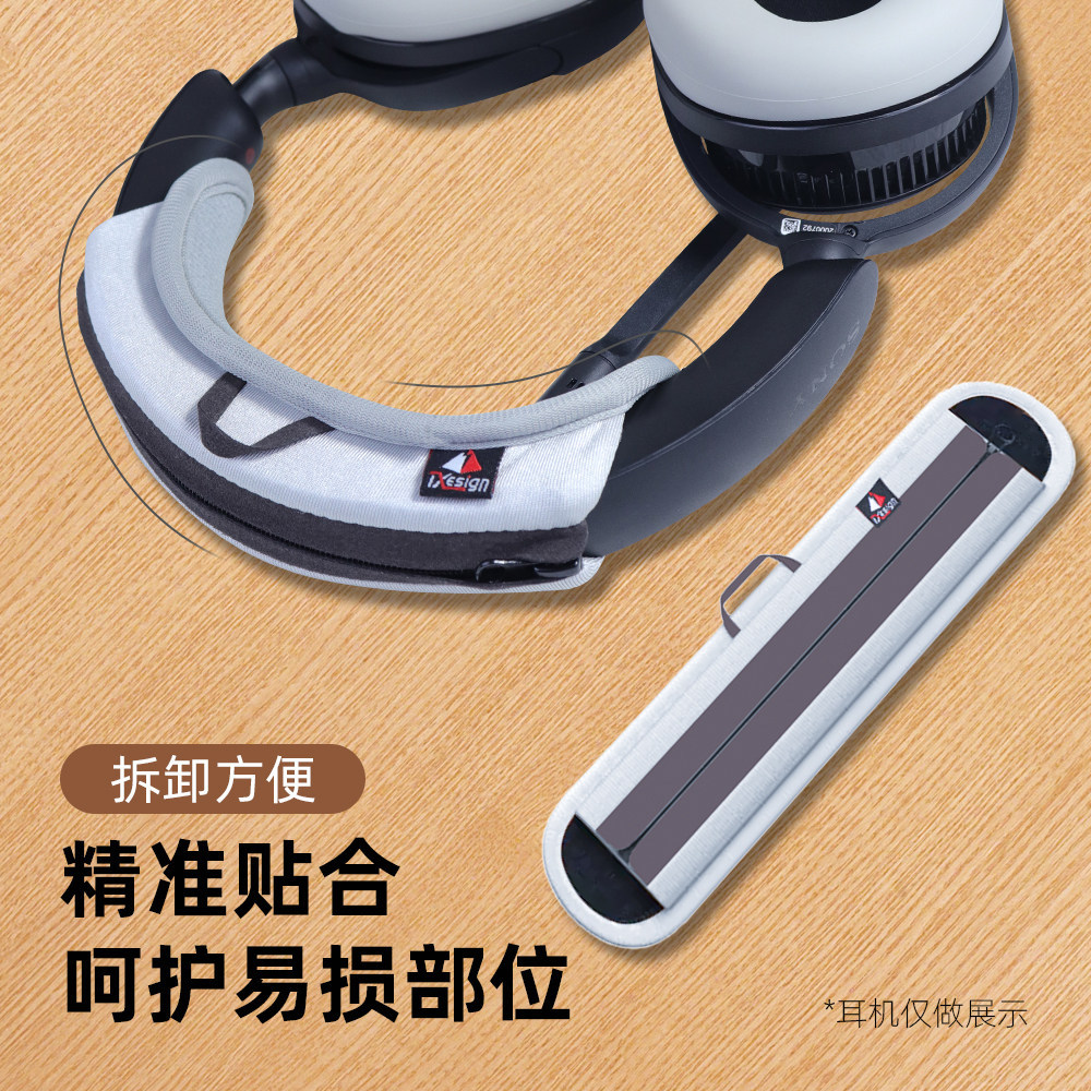 Thích Hợp Cho Sony WH-1000XM5 Vỏ Bảo Vệ Gắn Đầu XM4 Dây Kéo Băng Đô Đầu INZONE H5 Thay Thế Bịt Tai V