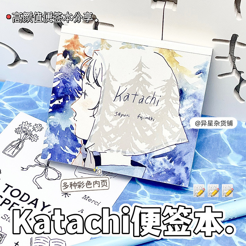 Hiệu suất Notepad Spring Limited Square Note Note Note Note Note Note Note Note Note Note Non-Stick 