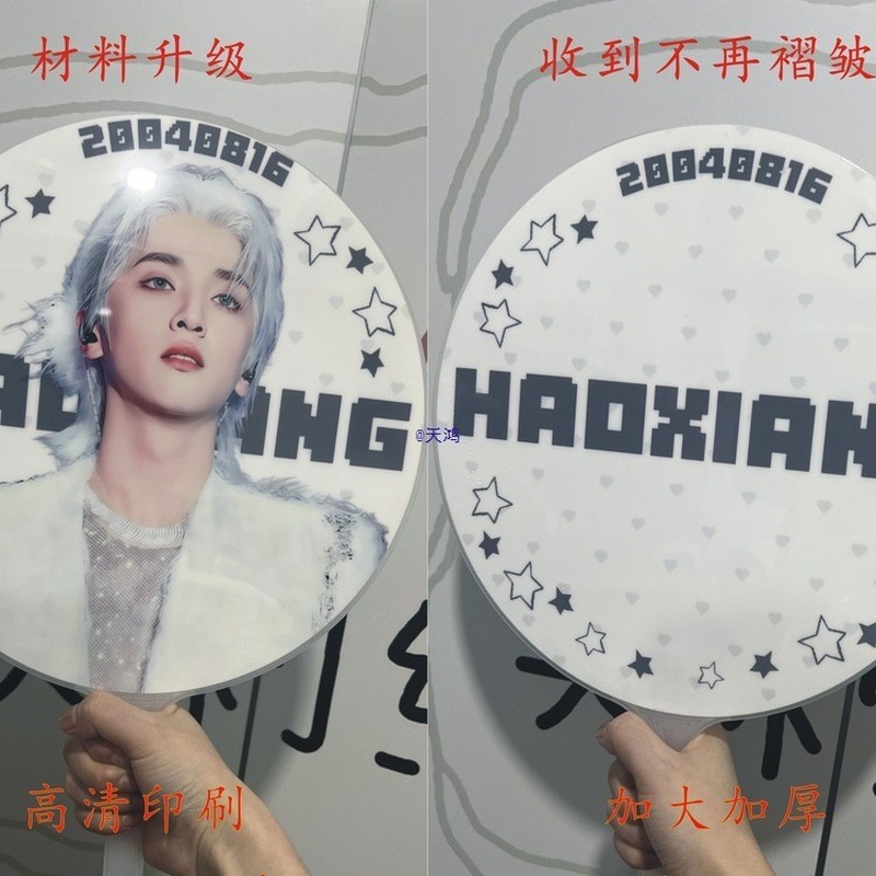 Dawang Fan Cheering Fan Concert Nhật Bản Phim hoạt hình Hàn Quốc Anime Love Idol Hàng hóa