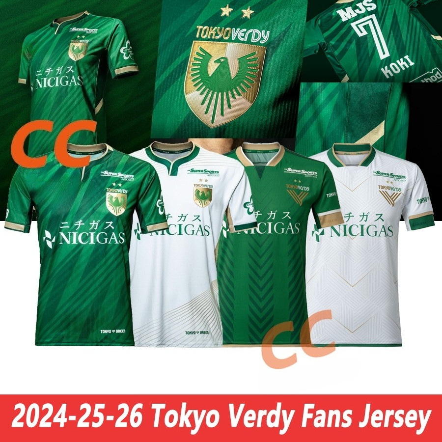 Áo đấu Tokyo Verdy J-League 2024-2026, thiết kế dành cho fan, chất lượng hàng đầu