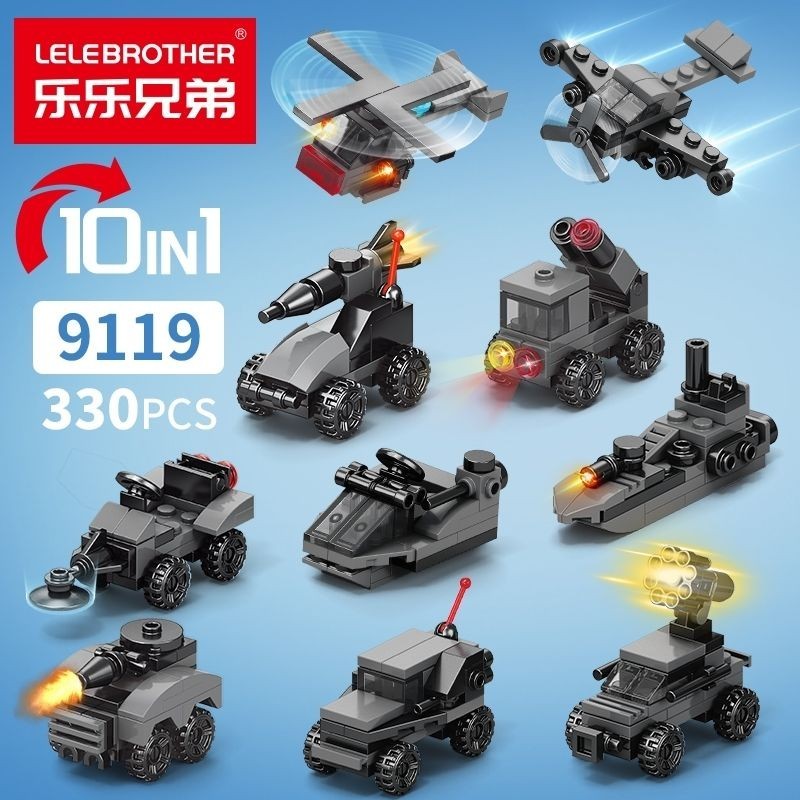 Lele Brothers khối xây dựng các hạt nhỏ chil