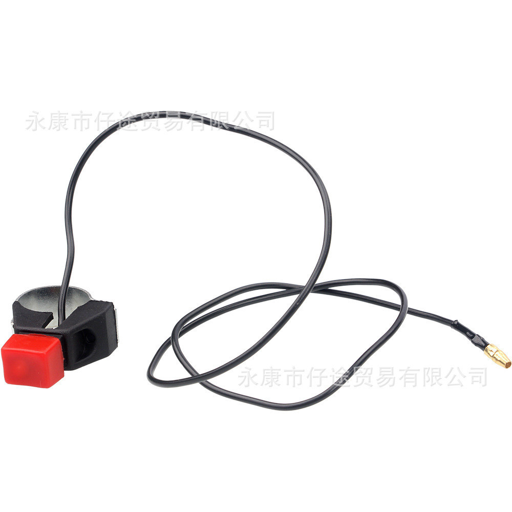 Xe máy địa hình ATV Bốn bánh ATV Phụ kiện ATV 47 / 49CC Hai dây một dây chống cháy Công tắc tắt cao