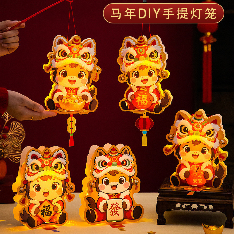 2026 Của Ngựa Đèn Lồng Năm Mới Đèn Lồng 2026 Đèn Lồng Đèn Lồng Đèn Lồng Năm Mới Đèn Lồng Đèn Lồng Di