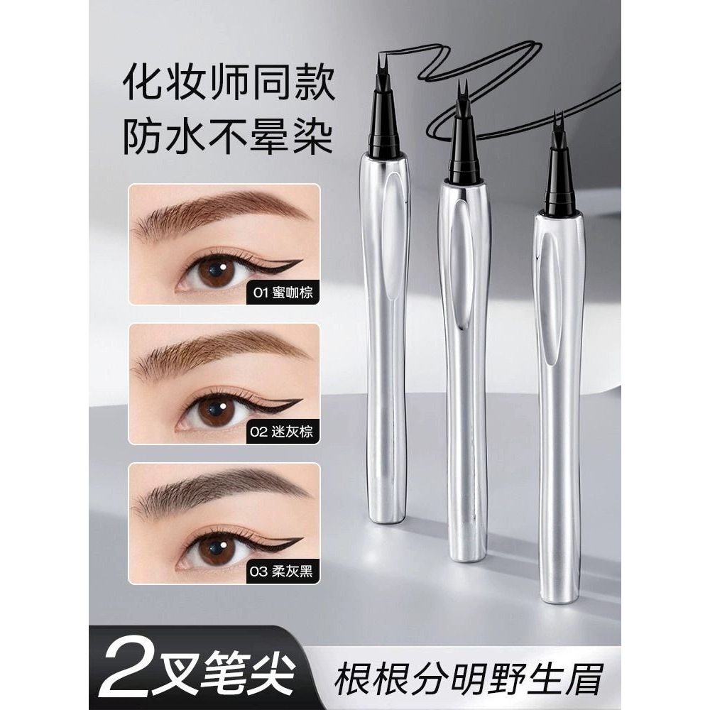 Spot Goods#Two-Pronged Eyebrow Pencil, Distinct Wild Eyebrows, Natural 3D Ultra-Fine, Waterproof, Sw