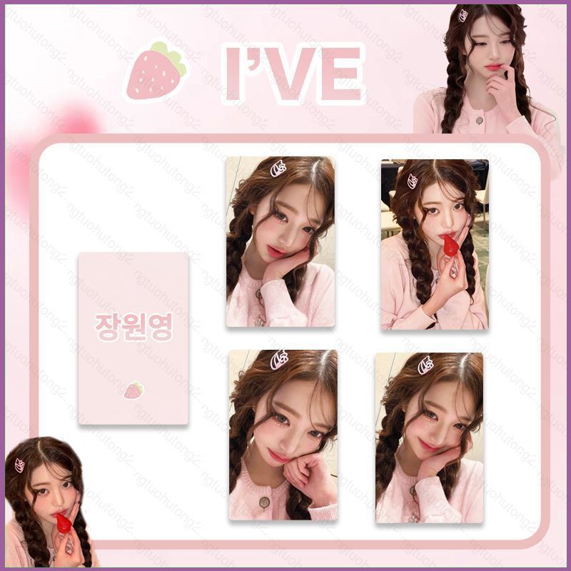 HT2 4 Cái / bộ IVE Wonyoung LOMO Card Jang Wonyoung Bưu Thiếp Bộ Sưu Tập Ngôi Sao Ngoại Vi TH2