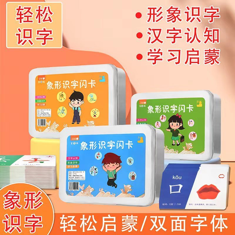 Hình Ảnh Thẻ Biết Chữ Trẻ Em 600 Nhân Vật Mẫu Giáo Khai Sáng Bé Giáo Dục Sớm Hình Ảnh Nhân Vật Trung