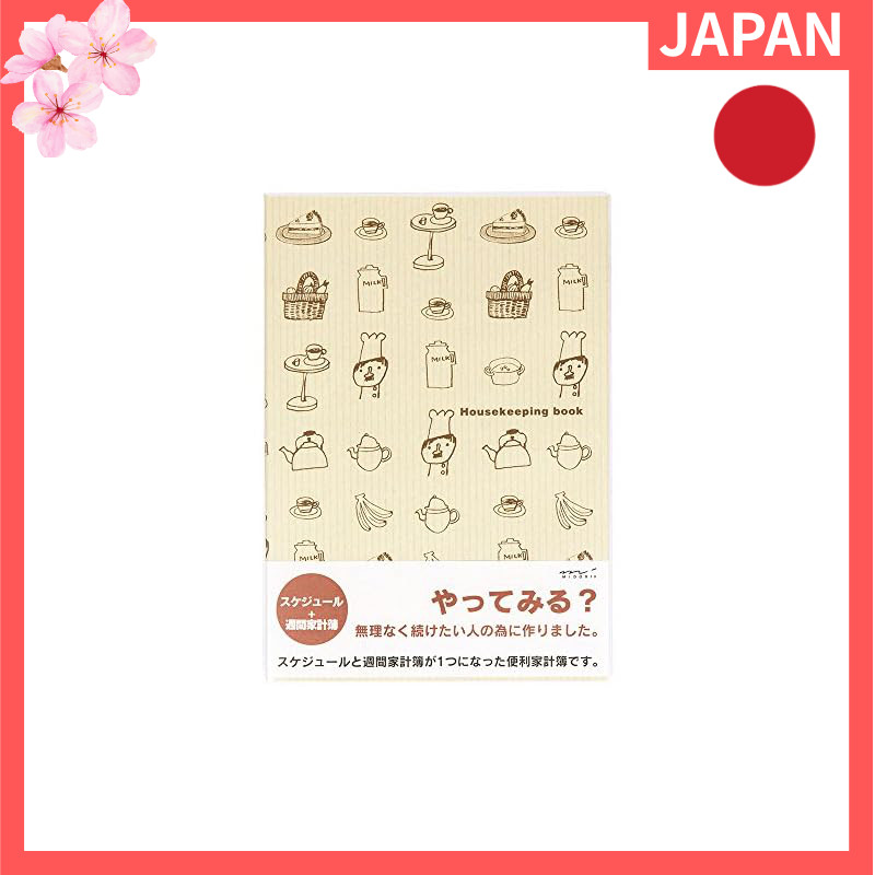 DESIGNPHIL Midori A5 Monthly + Weekly Household Account Book Chef Pattern 12266006【Direct from Japan