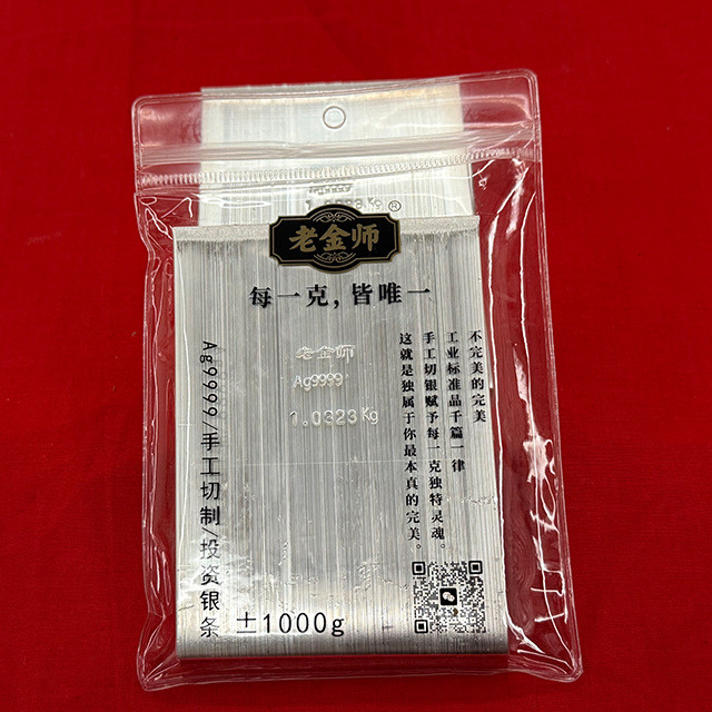 Lào Jinshi - Bạc Thỏi Ag9999 1kg Dành cho Đầu tư, Mã ADFC