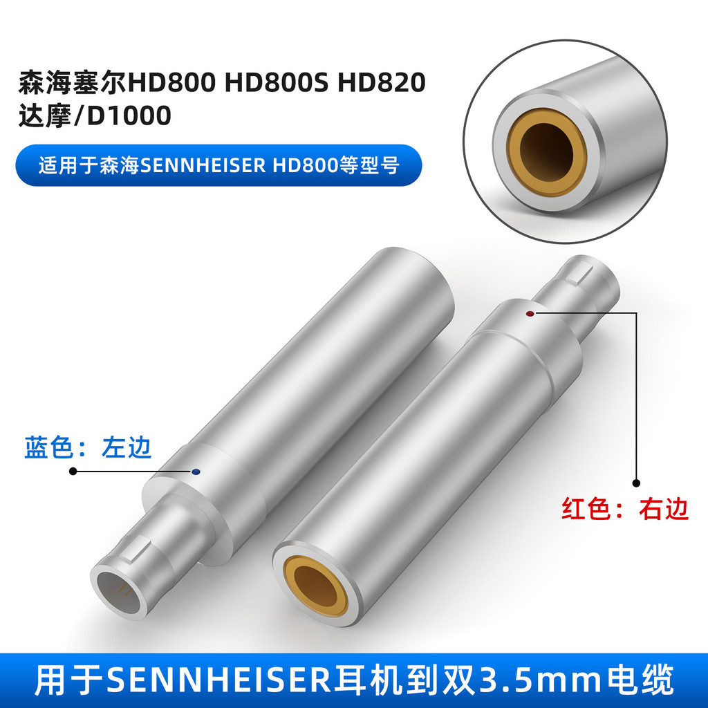 Okcsc Thích Hợp Cho Sennheiser HD800 HD820 Nam Sang Dual 3.5 Mm Nữ Adapter 4.6
