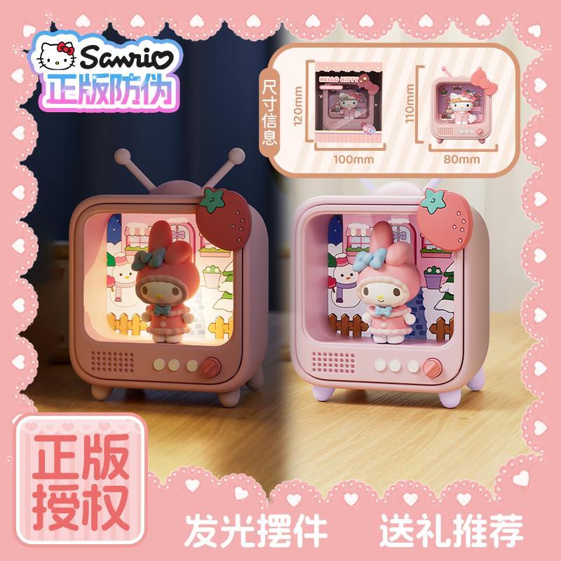 Sanrio TV Dạ Quang Đồ Trang Trí Hello Kitty Đèn Ngủ Quà Tặng Sinh Nhật Bé Gái Dễ Thương / Hạt 261.20