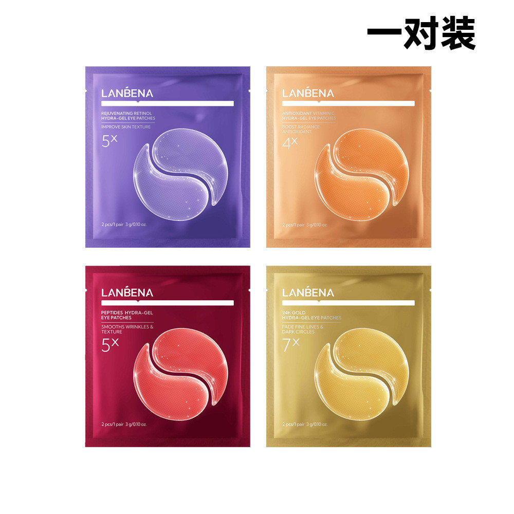 LANBENA LANBEENA VITAMIN C HYDRE-GEL MẮT MẮT