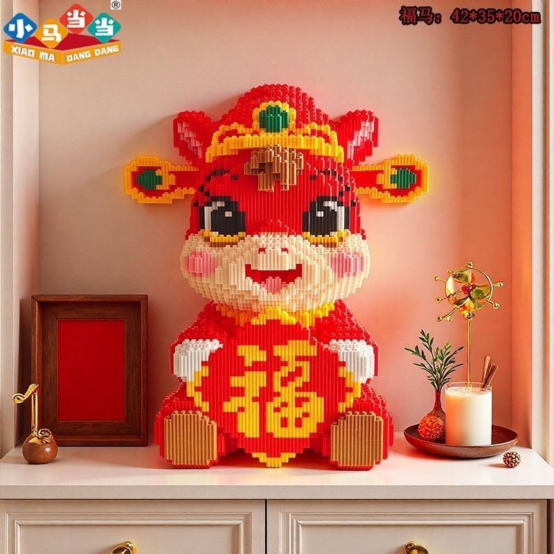 Năm Con Ngựa Tốt Lành Ngựa May Mắn Mèo May Mắn Đồ Trang Trí Tương Thích Với Lego Khối Xây Dựng Lắp R