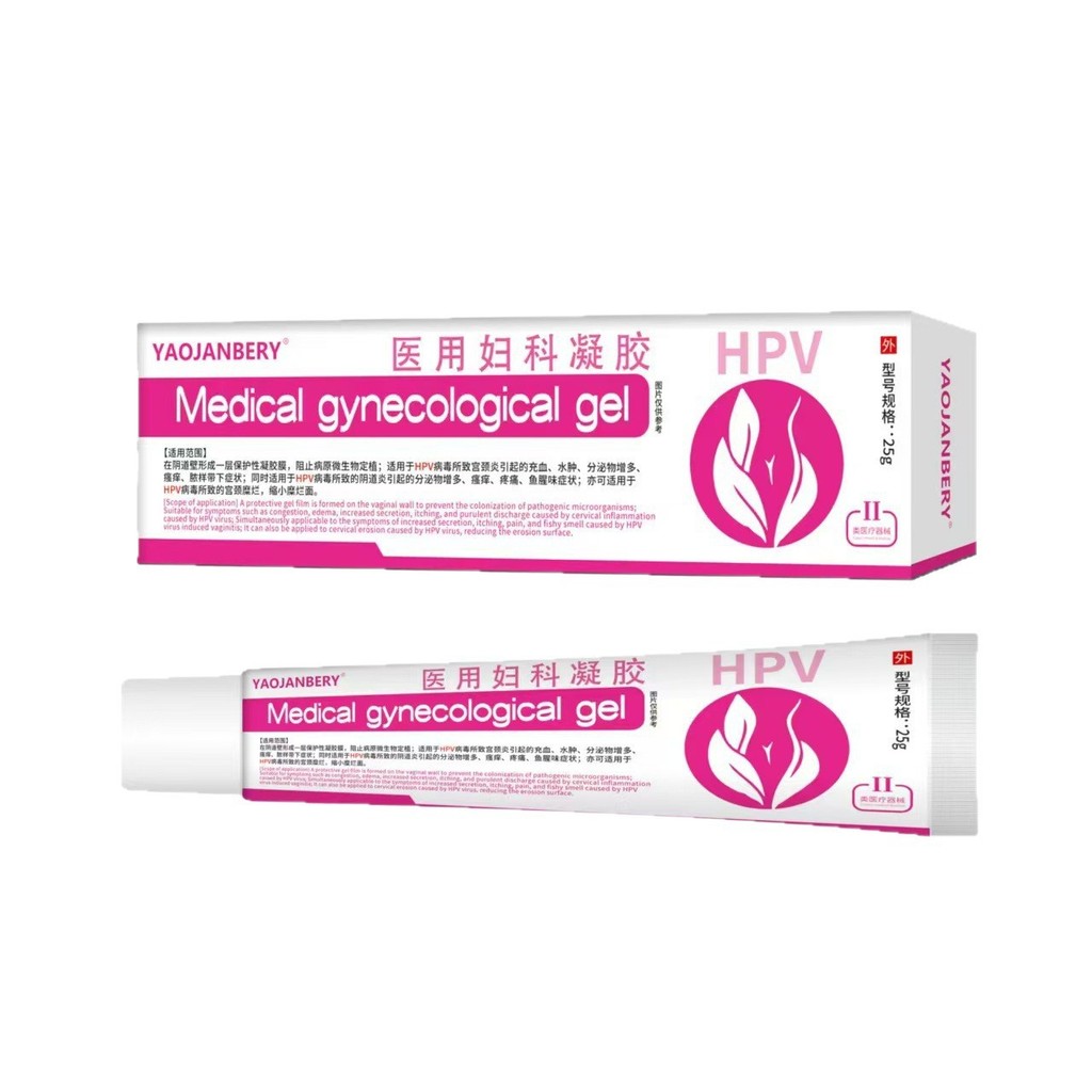YAOJANBERY Gel phụ khoa y tế HPV Viêm âm đạo Cung điện Cổ thối Virus HPV 25g / Hộp 2026 / 1 / 24