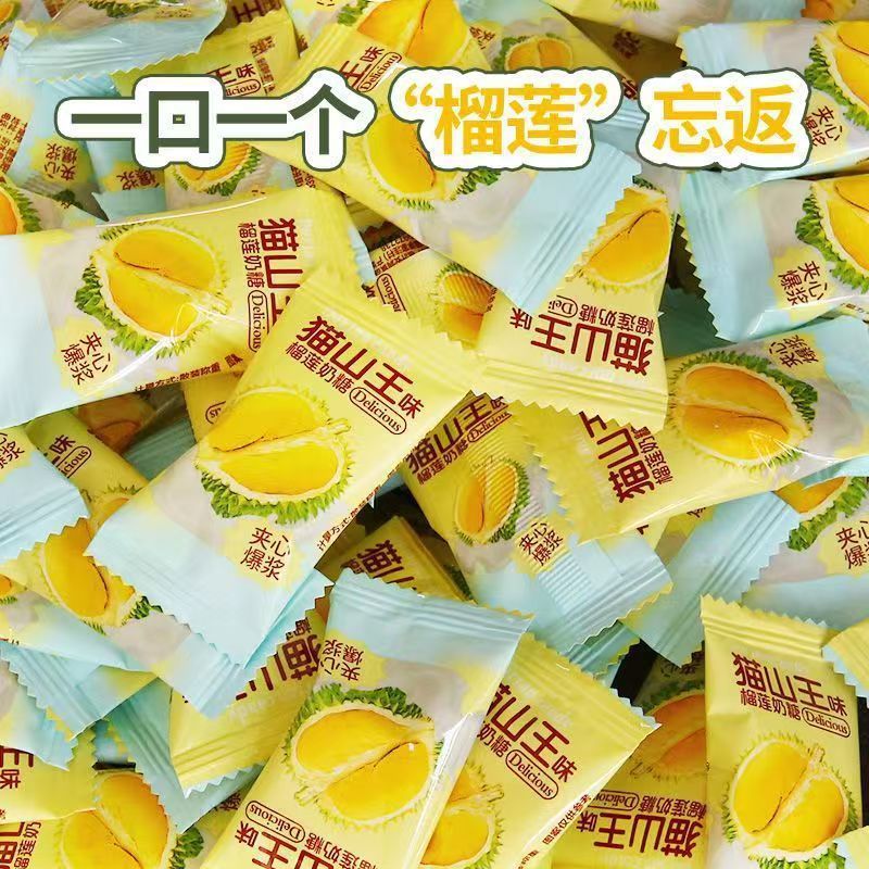 Cat Mountain King Flavor Durian Gummy Extra Thick Casual Candy 200g Một Túi Bán Chạy Pop sầu riêng L