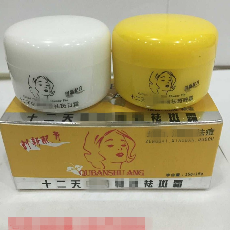 Kem ngủ ban ngày Grace Grace Twelve Cream 2 miếng 26.1.27