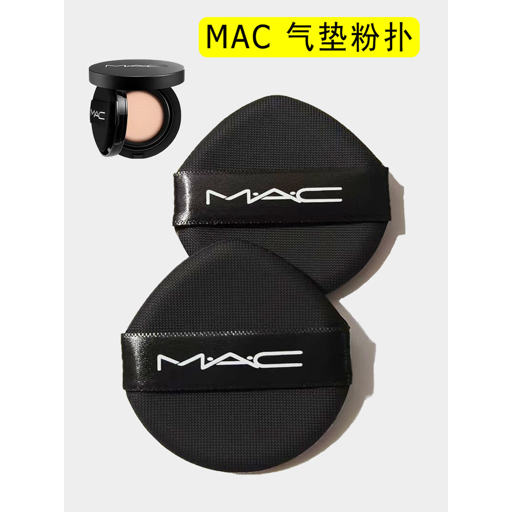 Meike MAC Cushion Puff Roll King Liquid Foundation Concealation BB Cream CC Cream Không Ăn Bột Nhập 