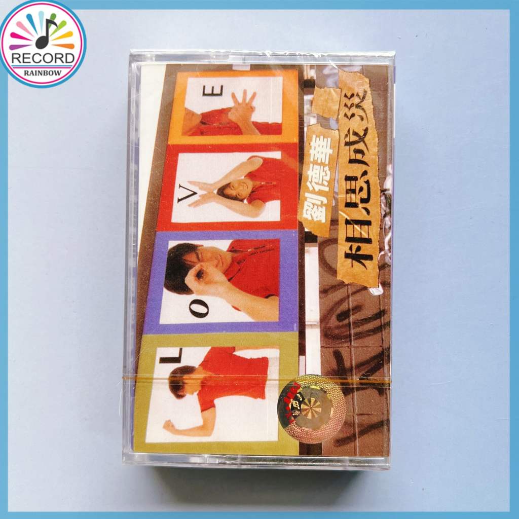 Andy Lau Xiang Sai Cheng Zai Băng Cassette Tape Brand New [Sealed] Original HHCC
