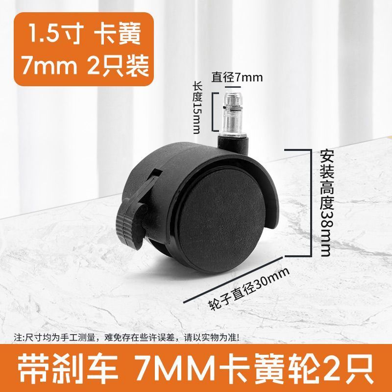 Bàn Rửa Chân Caster Caster Caster Máy Hút Bụi Ròng Rọc Bàn Chân Bồn Tắm Chân Bồn Tắm Caster Hạt Thẳn