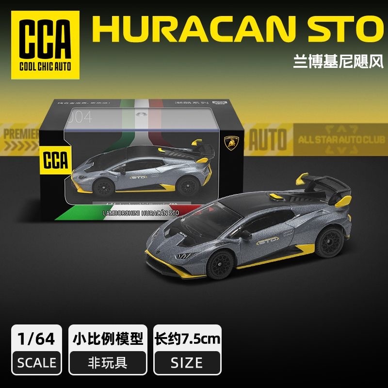 CCA 1 / 64 Lamborghini STO BMW X5M Toyota AE86 Ford Mustang GT Hợp Kim Xe Mô Hình Đua Xe Thể Thao Bộ