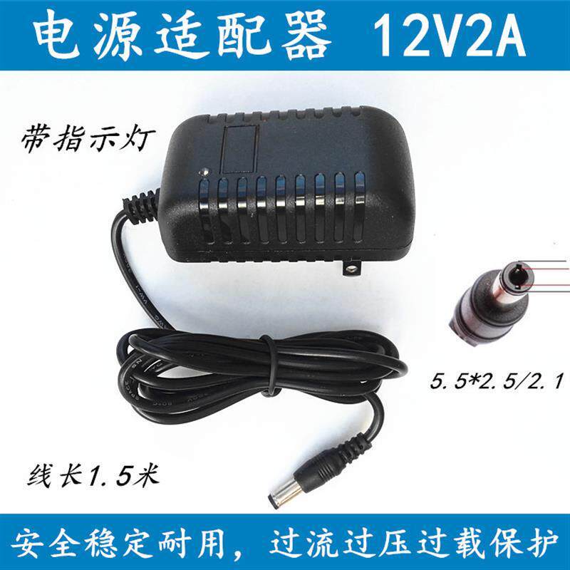 Ogawa Ogawa Xiaojuji OG-2101 2110 Bộ Chuyển Đổi Nguồn Gối Massage Cáp Sạc 12V2A