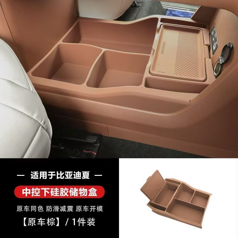 2025 BYD eMAX 9 /M9 M9 DMI Silicone Bảng điều khiển trung tâm dưới hộp lưu trữ tay vịn hộp lưu trữ n